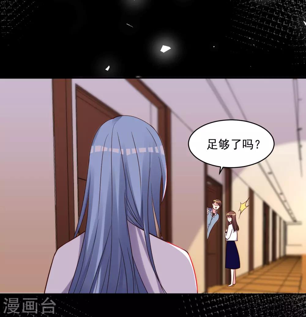 第269话-第270话