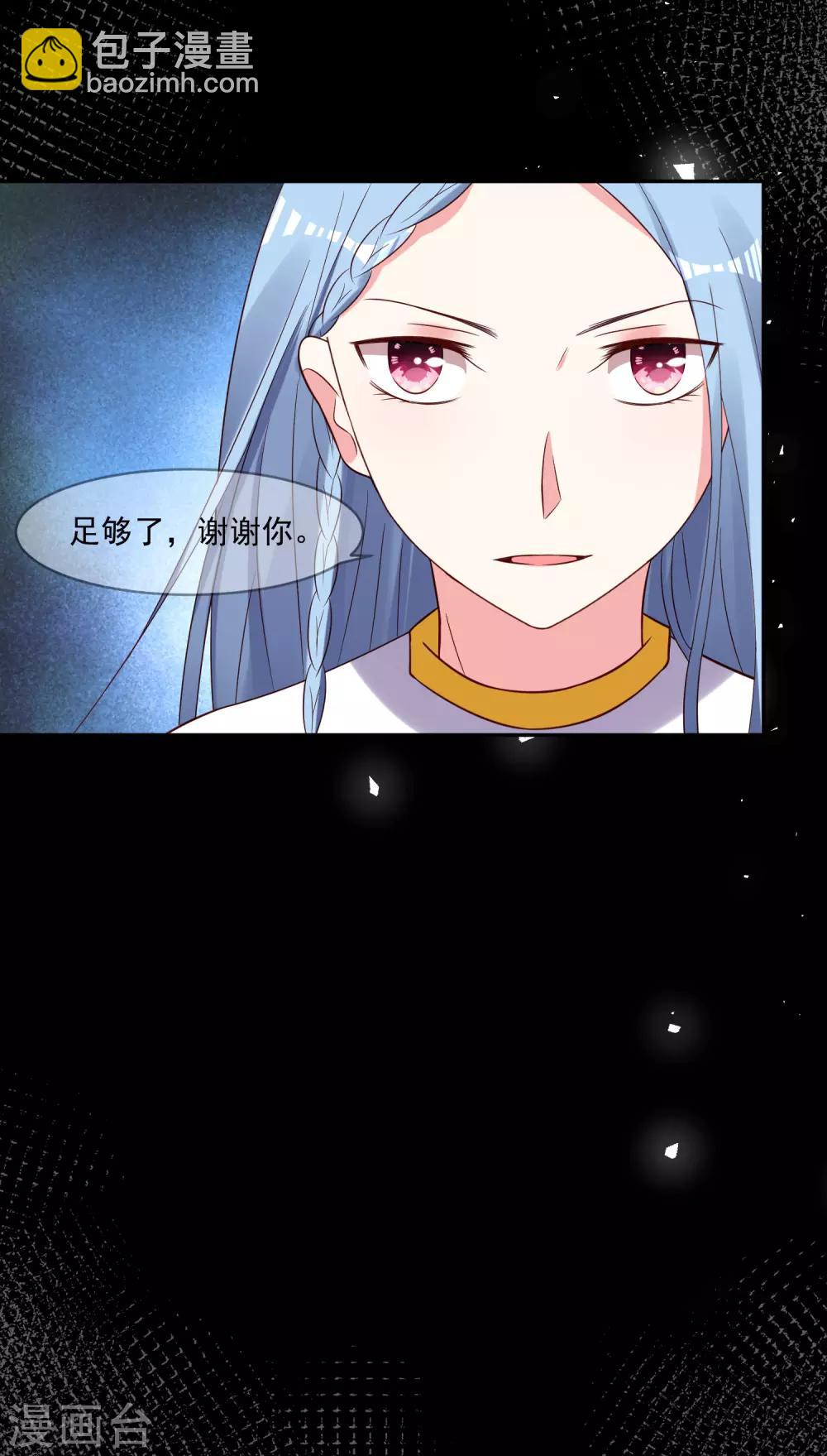 第269话-第270话