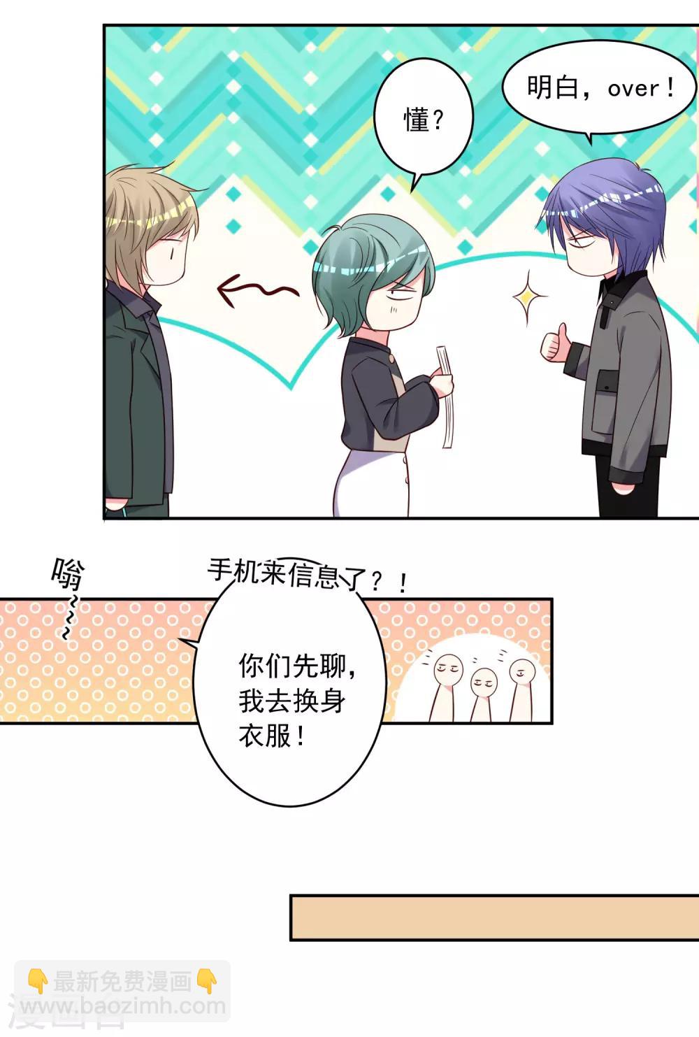 第269话-第270话