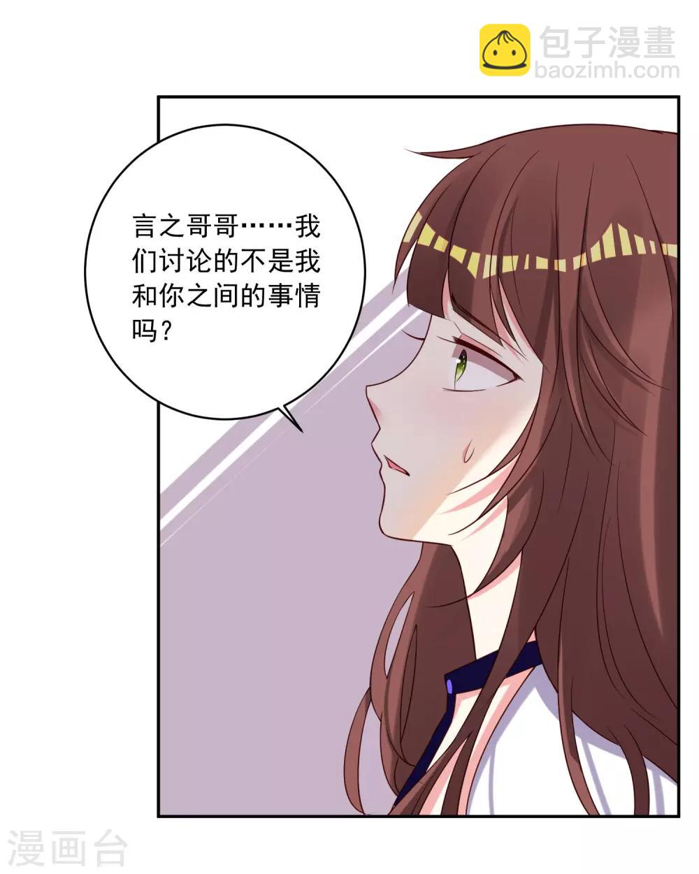 第269话-第270话