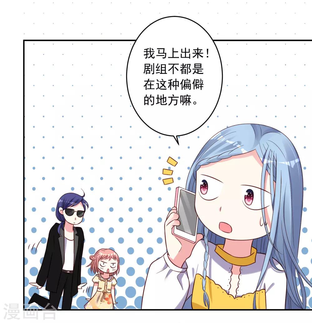 第271话-第272话