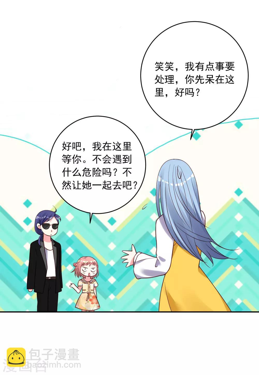 第271话-第272话