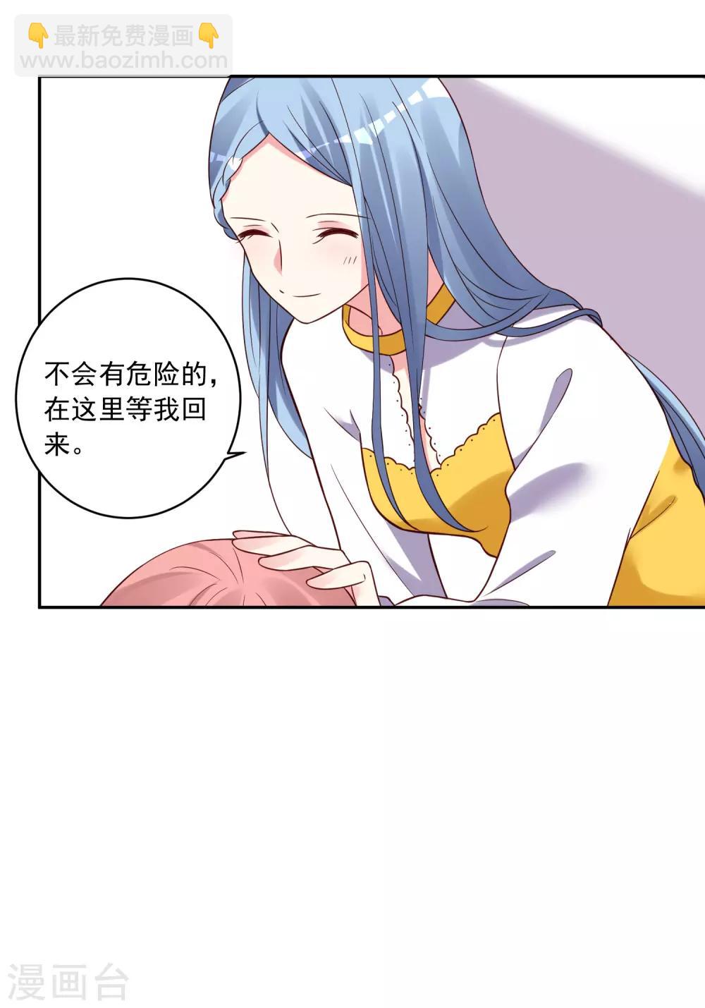 第271话-第272话