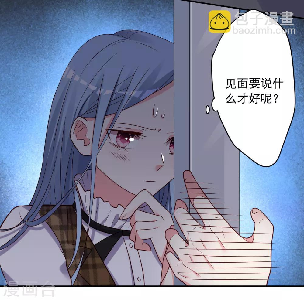 第271话-第272话