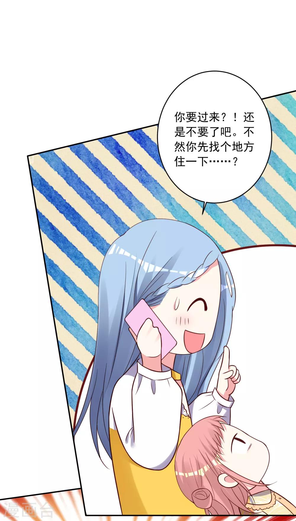 第271话-第272话