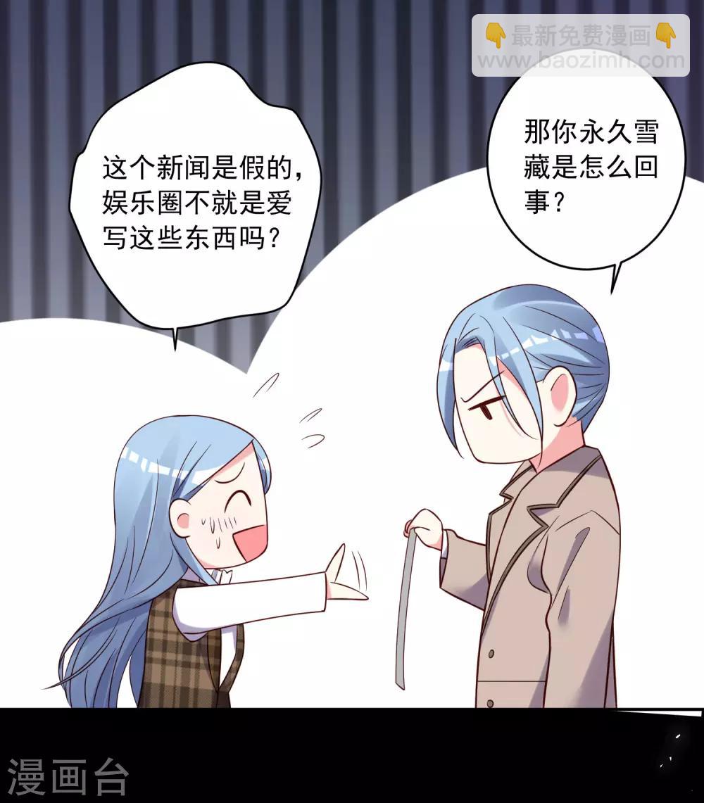 第271话-第272话