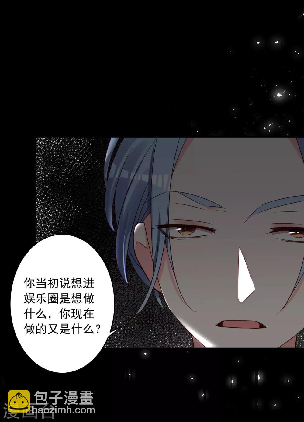 第271话-第272话