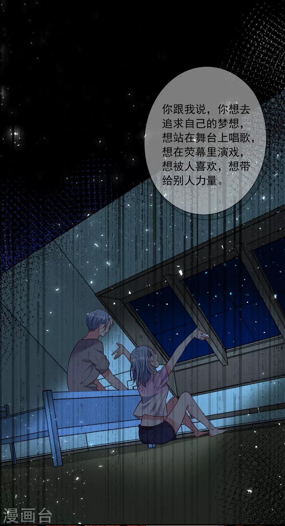 第271话-第272话