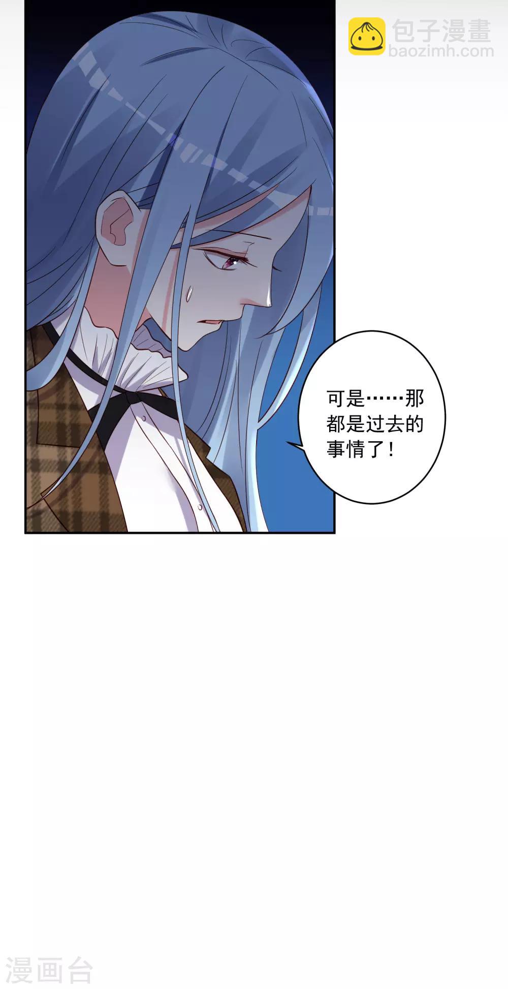 第271话-第272话