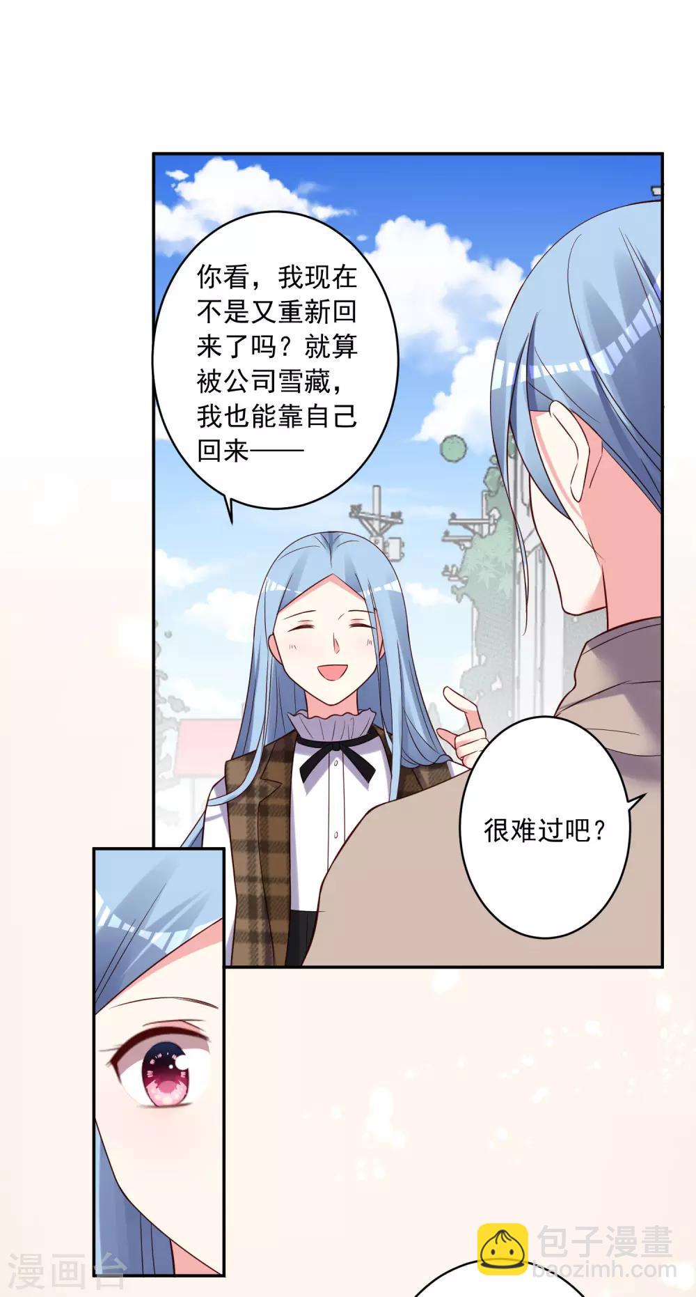 第271话-第272话
