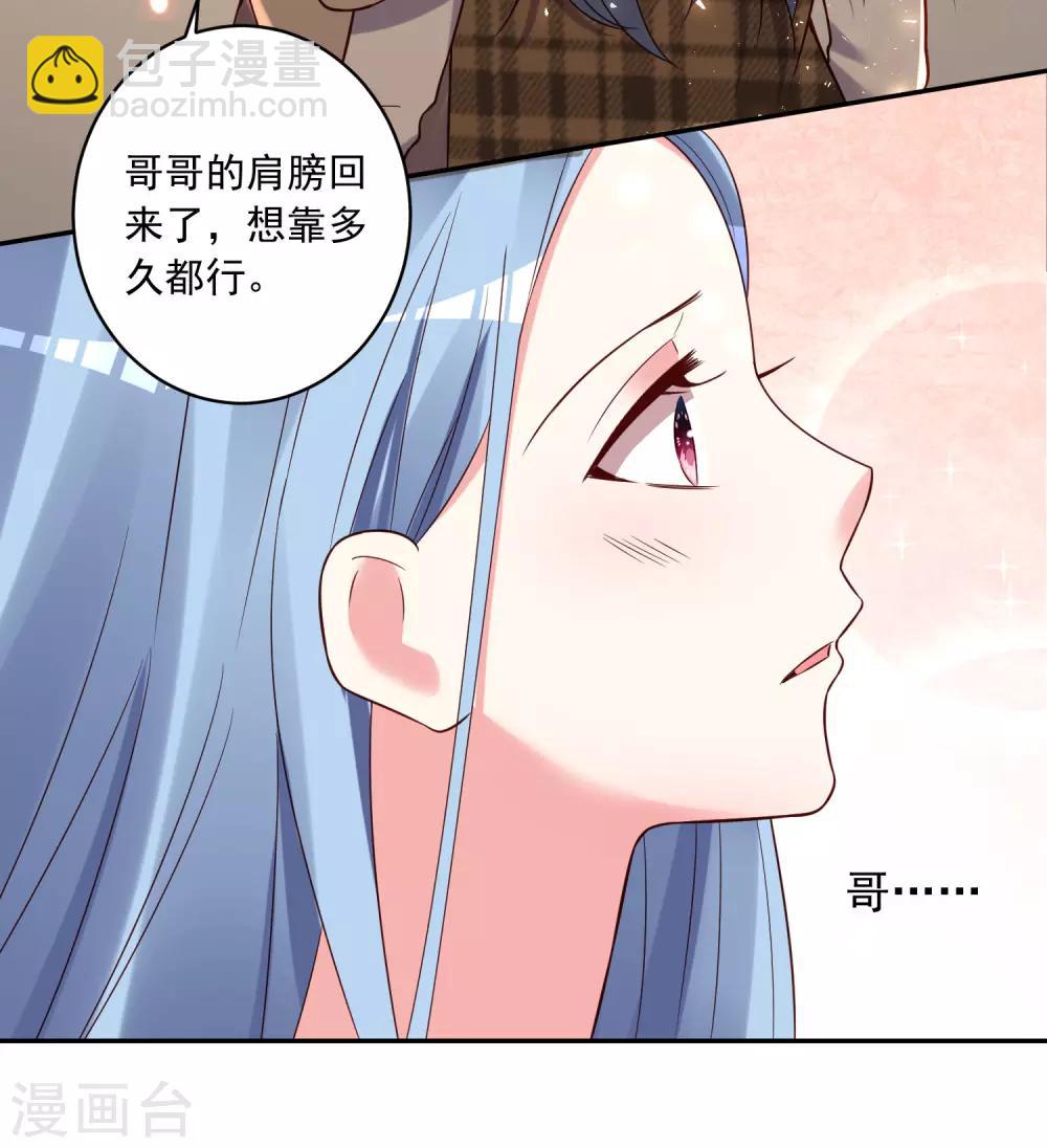 第271话-第272话