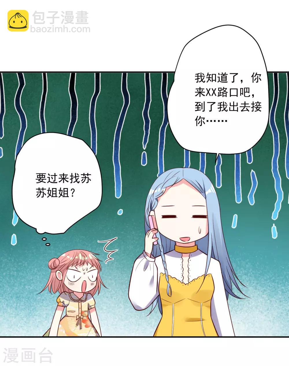 第271话-第272话