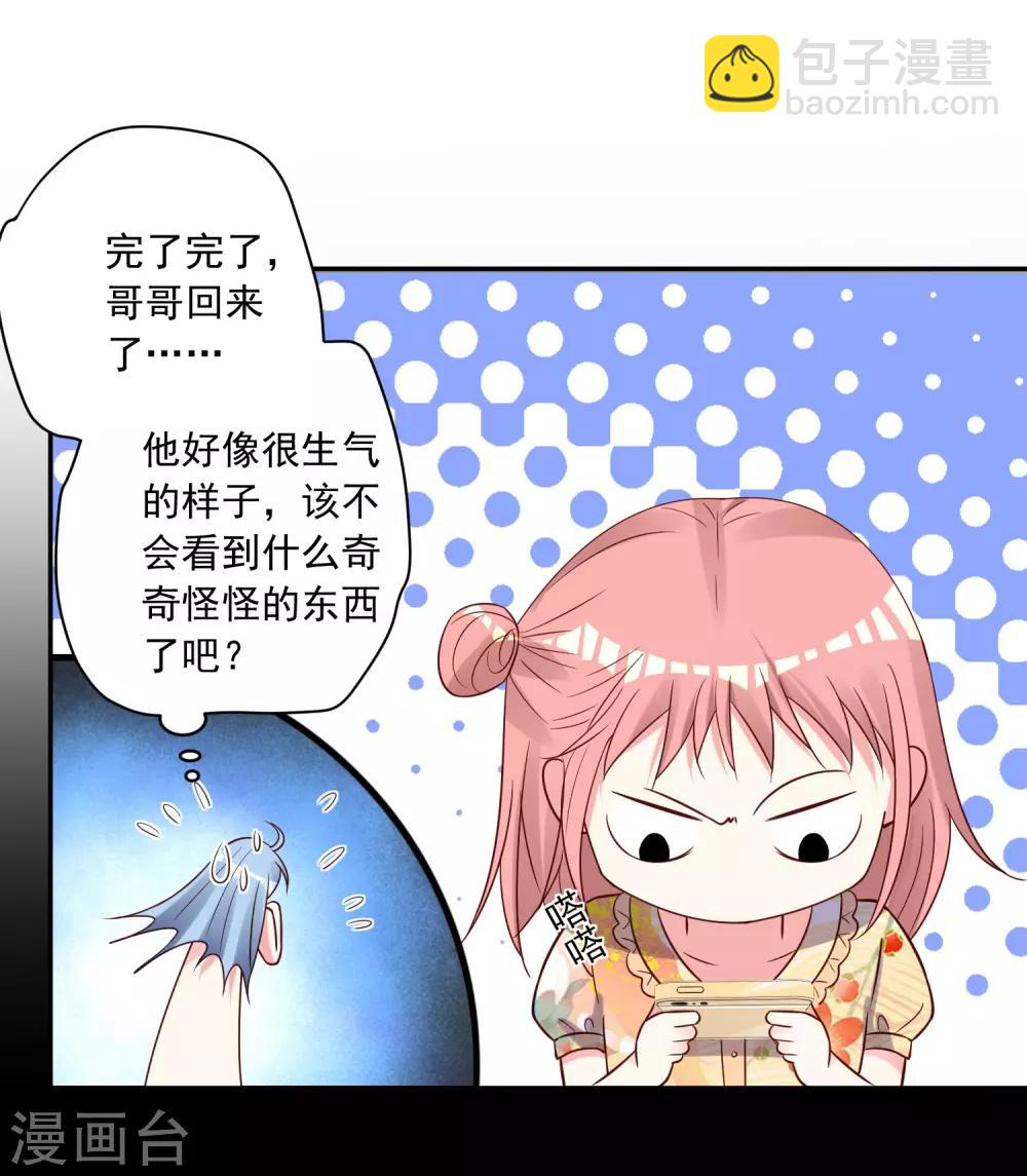 第271话-第272话