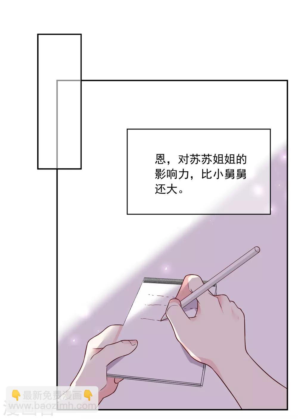 第271话-第272话