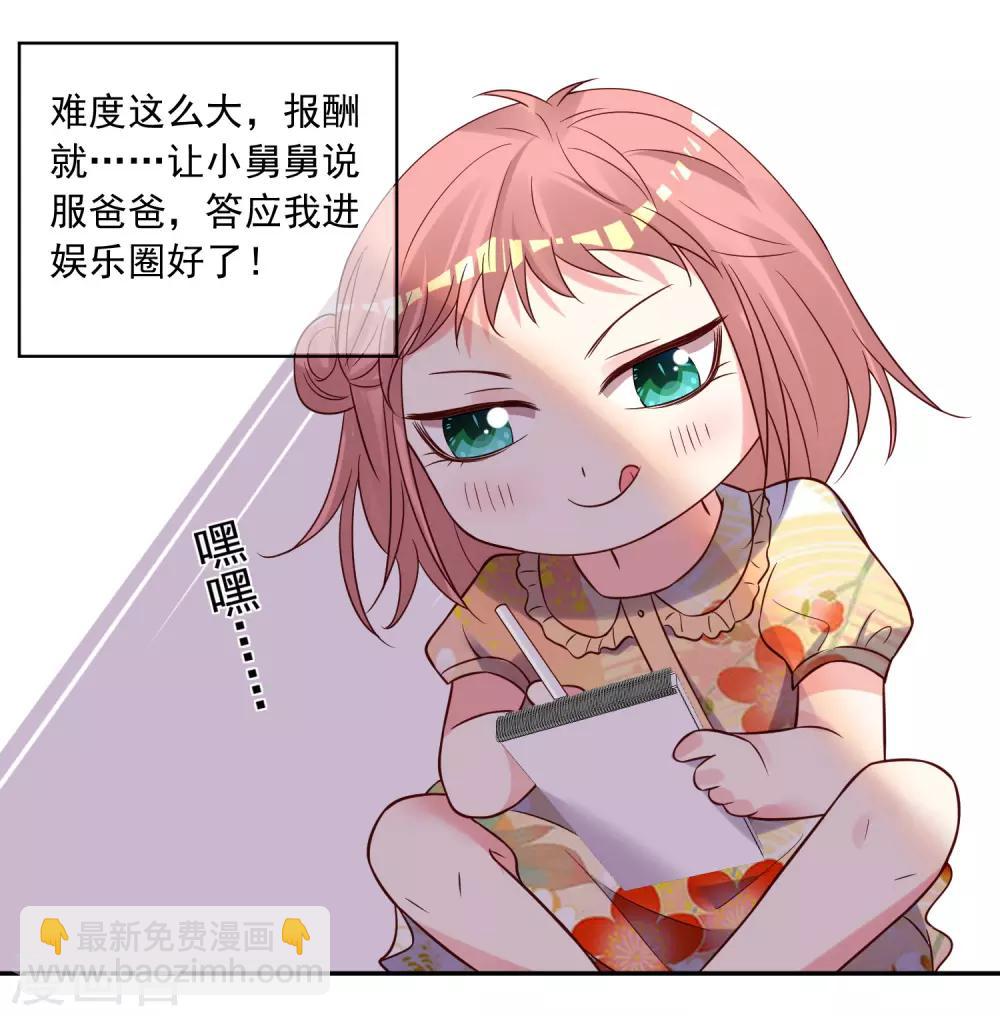 第271话-第272话