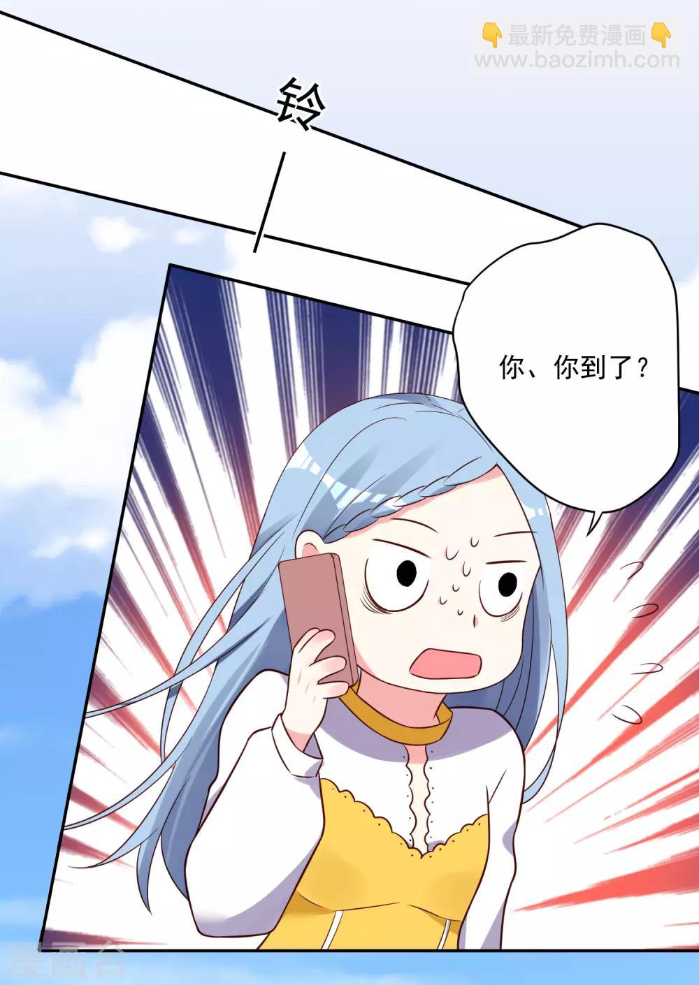 第271话-第272话