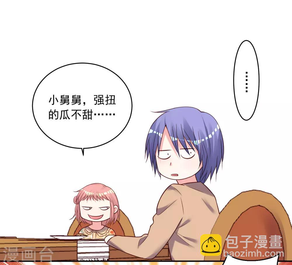 第273话-第274话