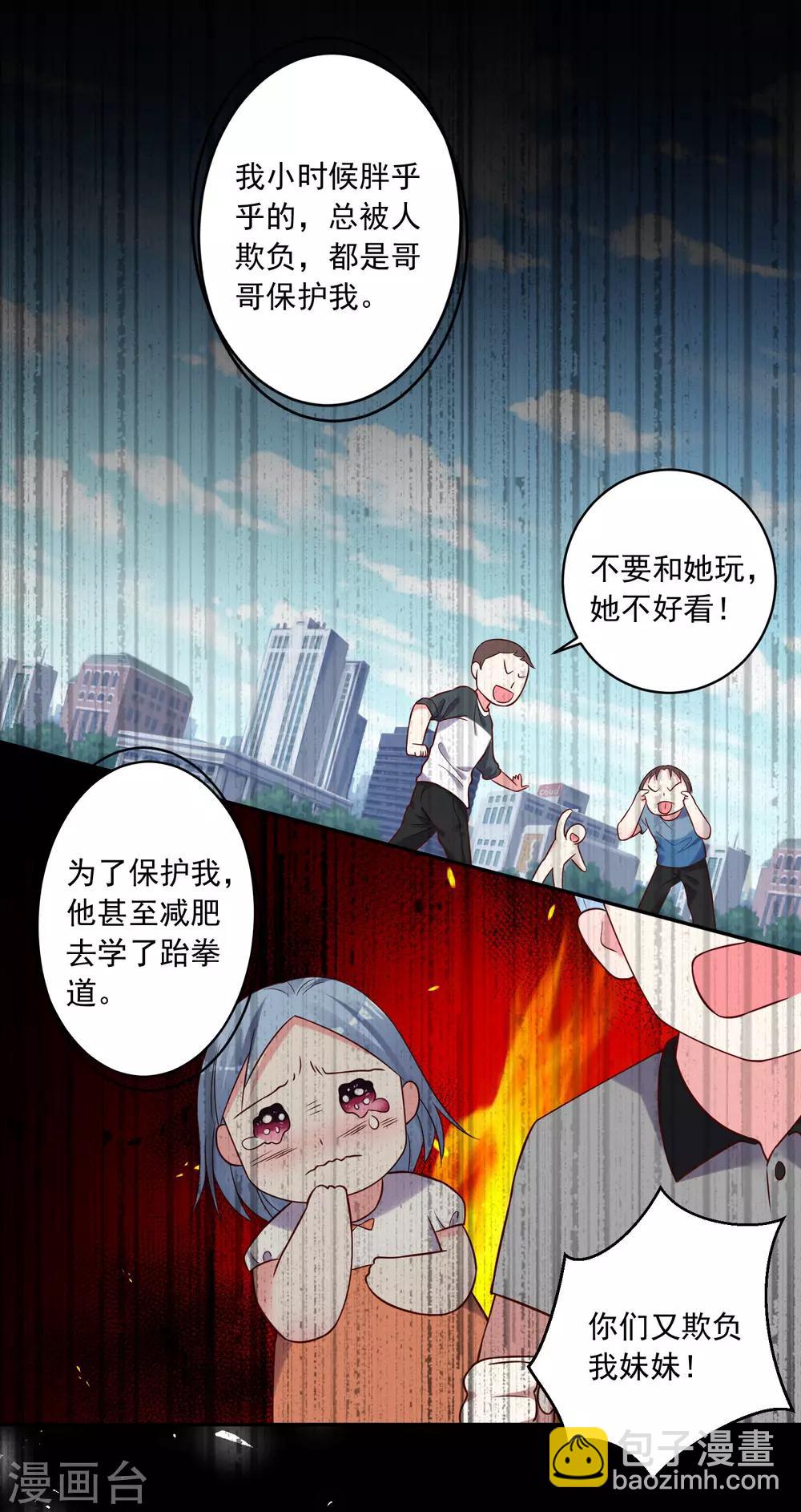 第273话-第274话