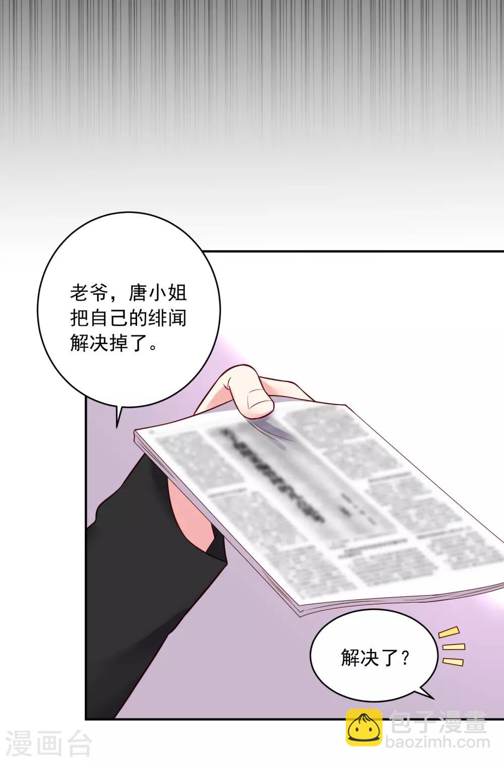 第273话-第274话