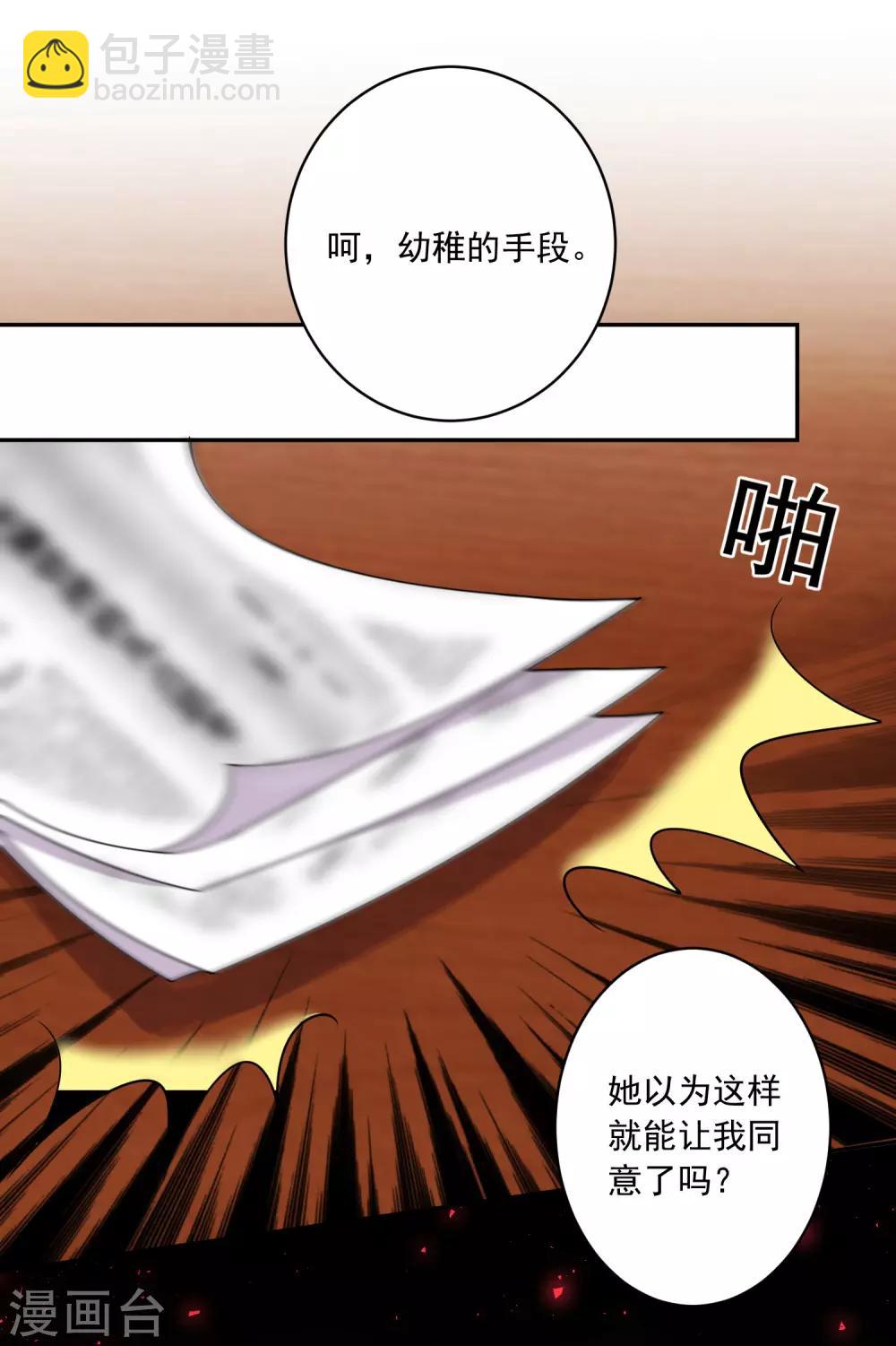 第273话-第274话