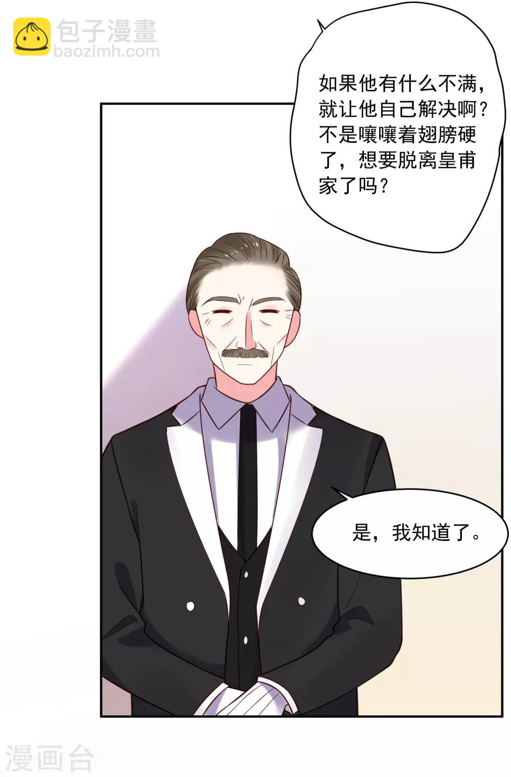 第273话-第274话