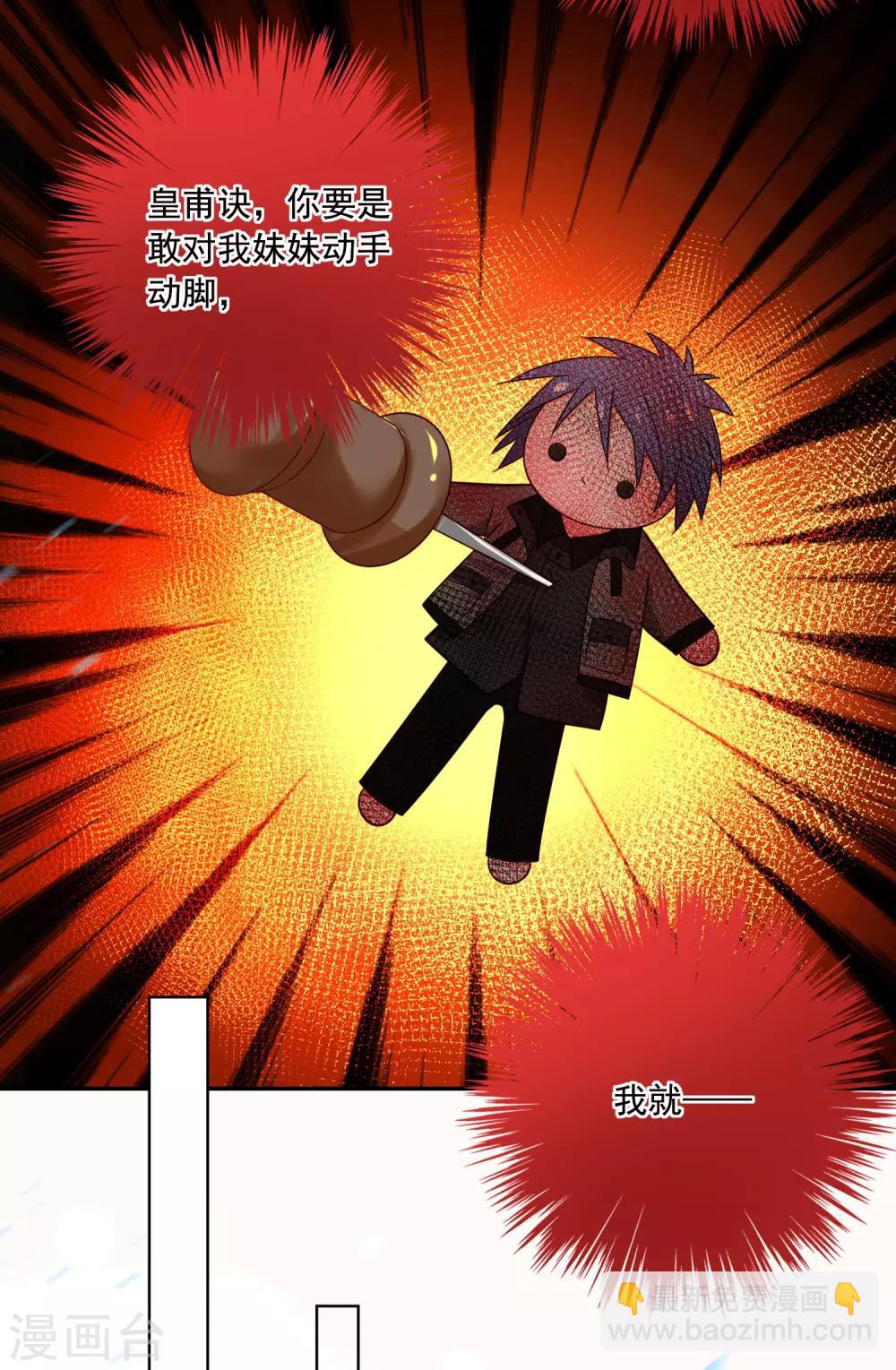 第273话-第274话