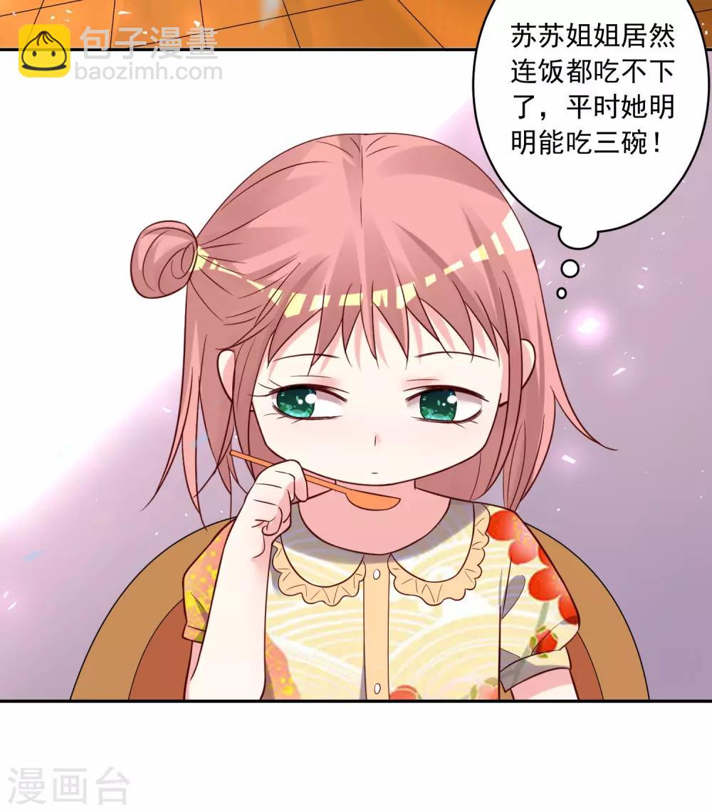 第273话-第274话