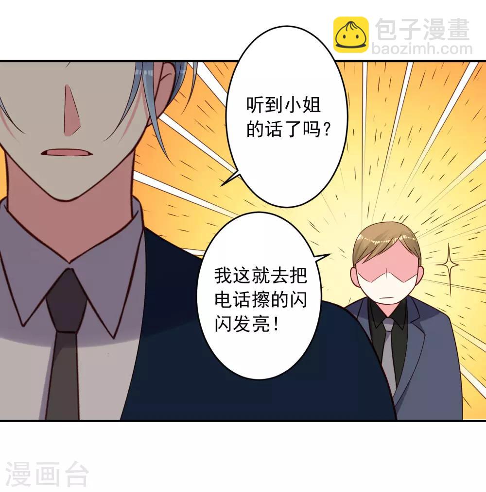 第275话-第276话