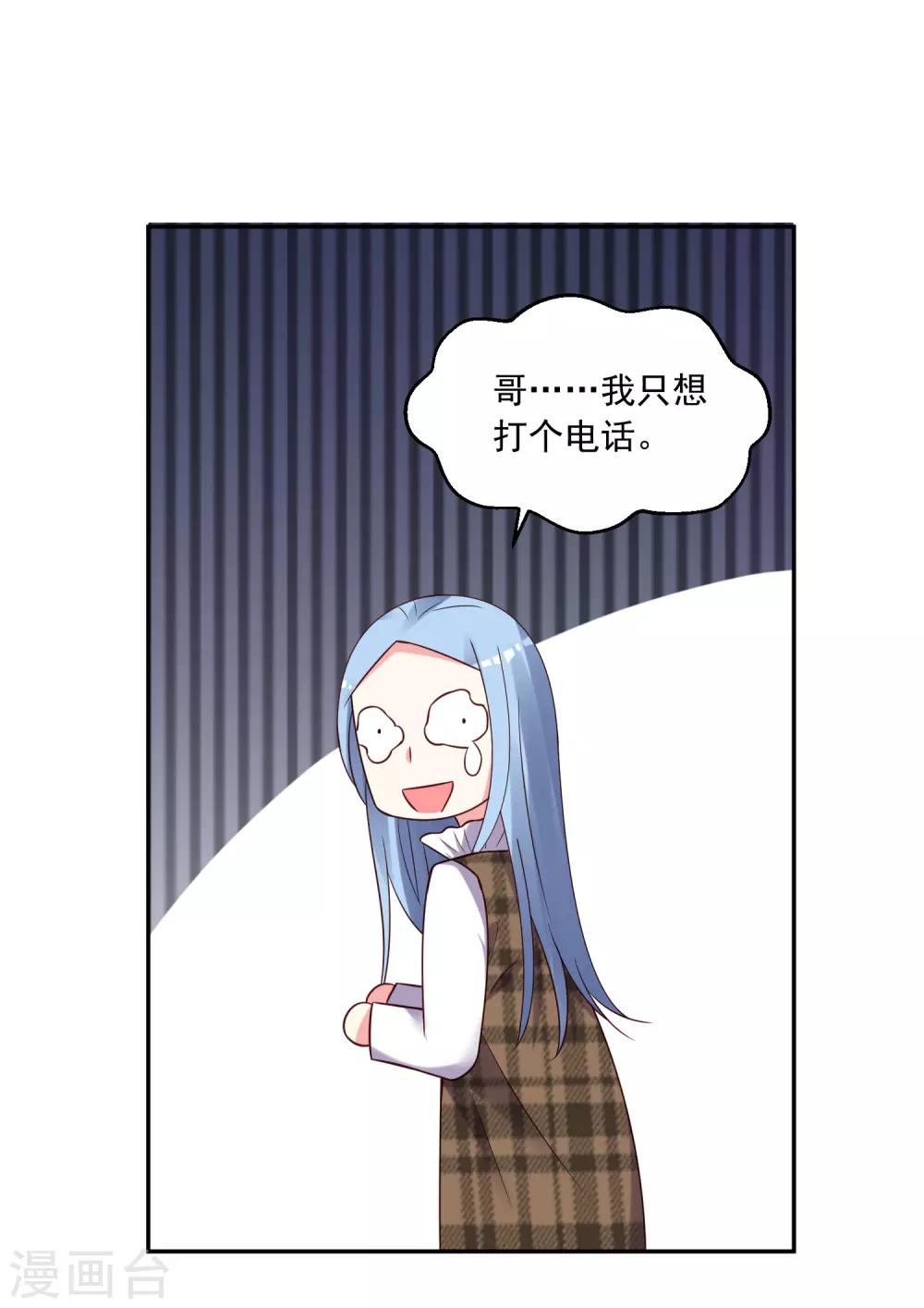 第275话-第276话