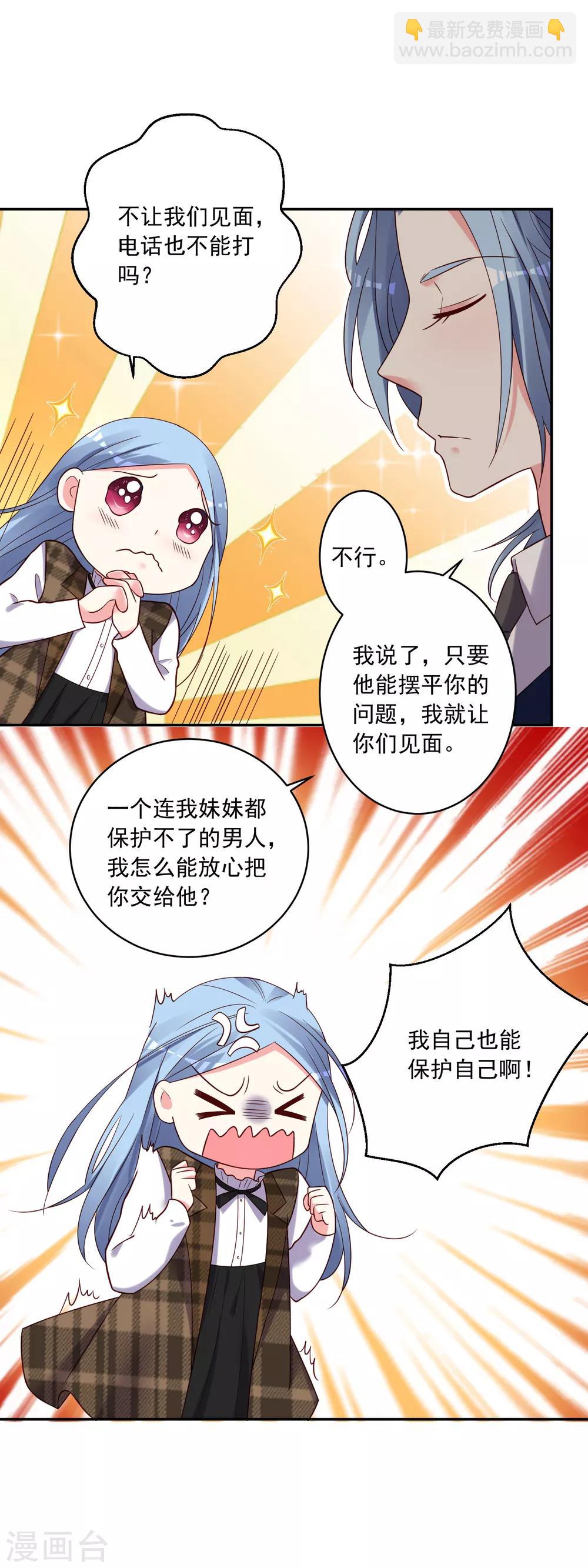 第275话-第276话