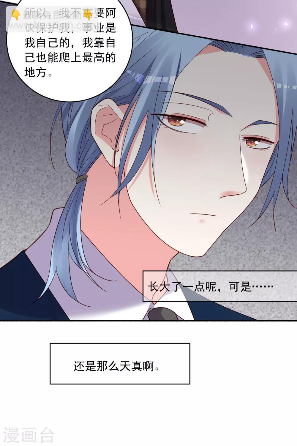 第275话-第276话