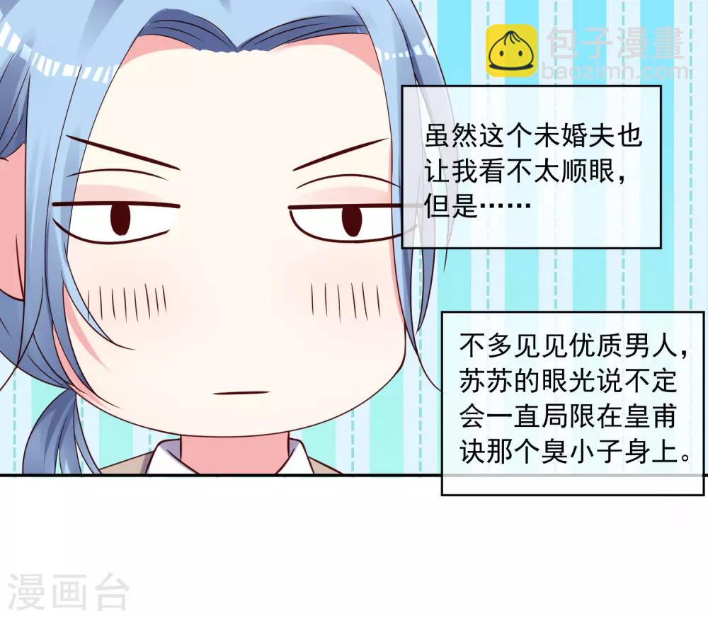 第275话-第276话