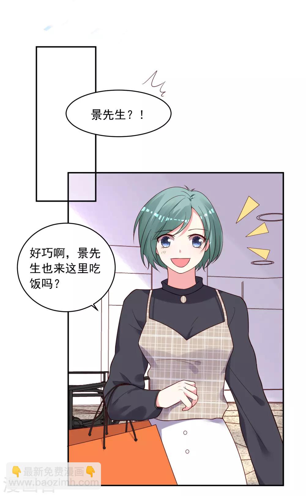 第277话-第278话