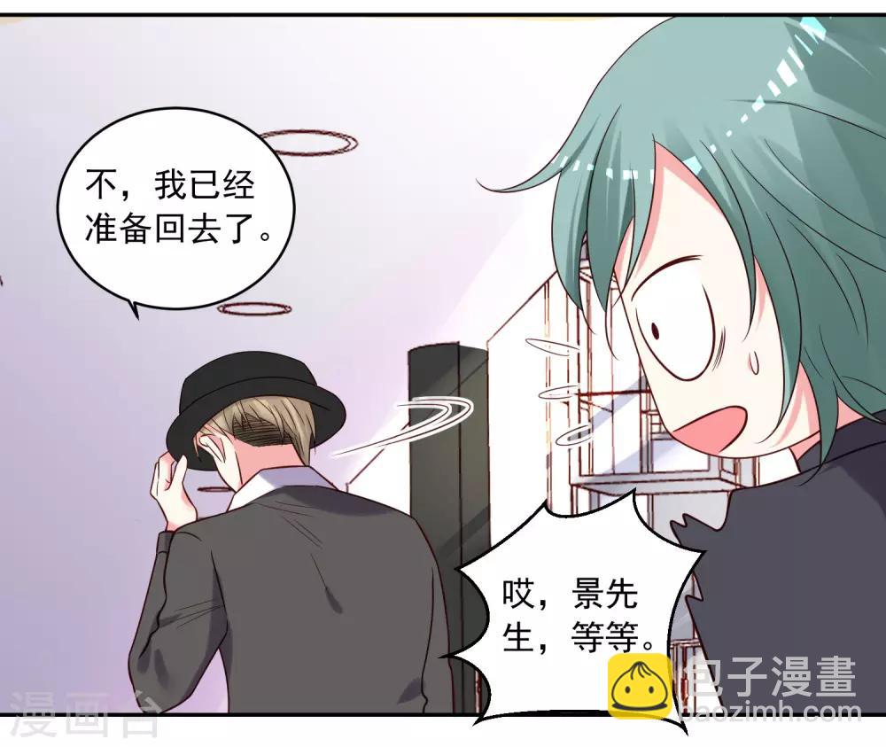 第277话-第278话