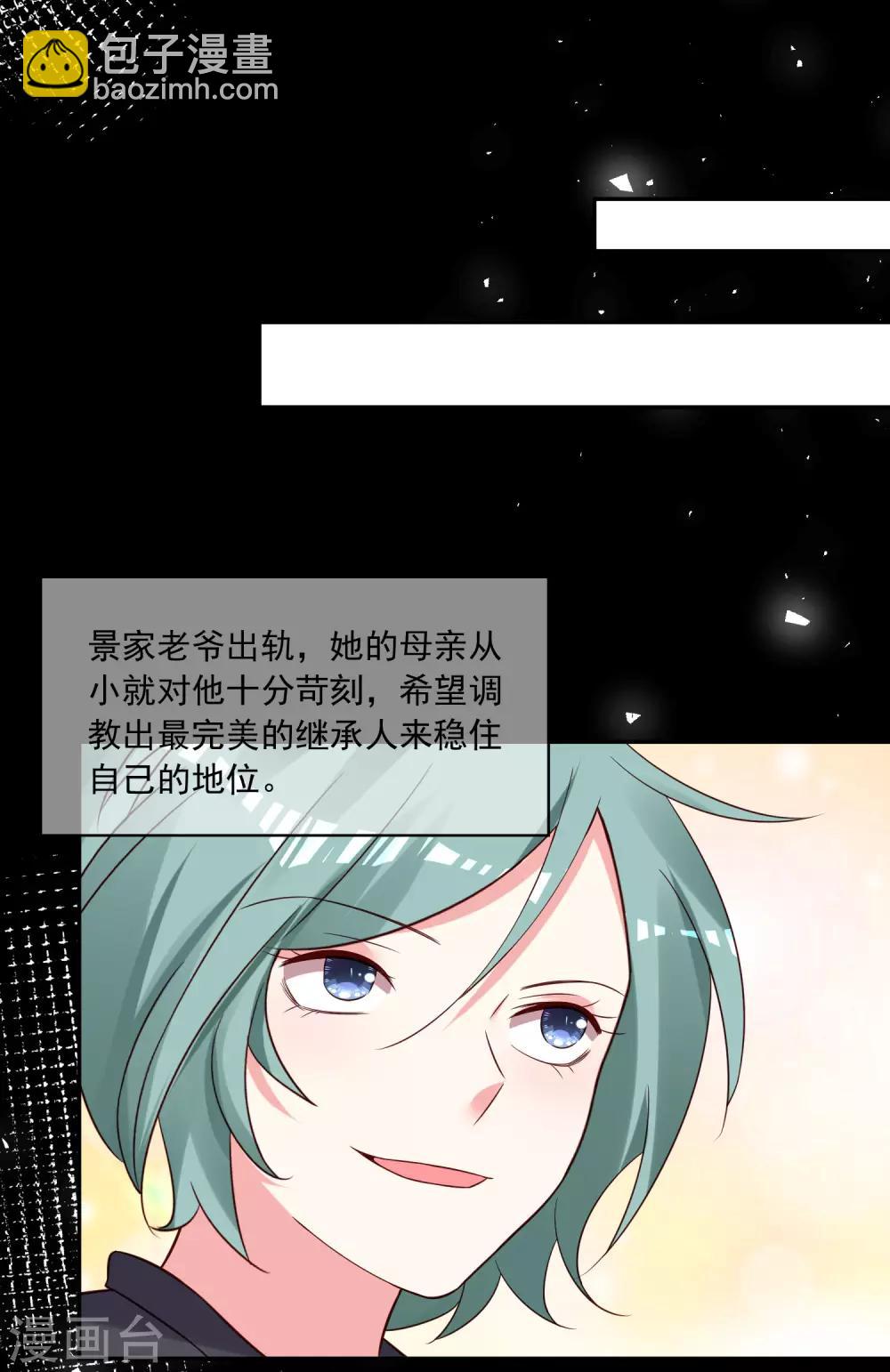 第277话-第278话
