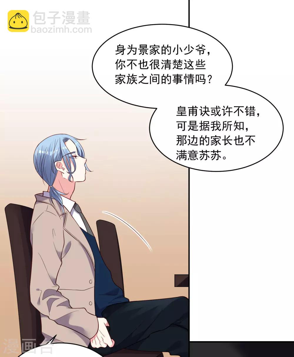 第277话-第278话