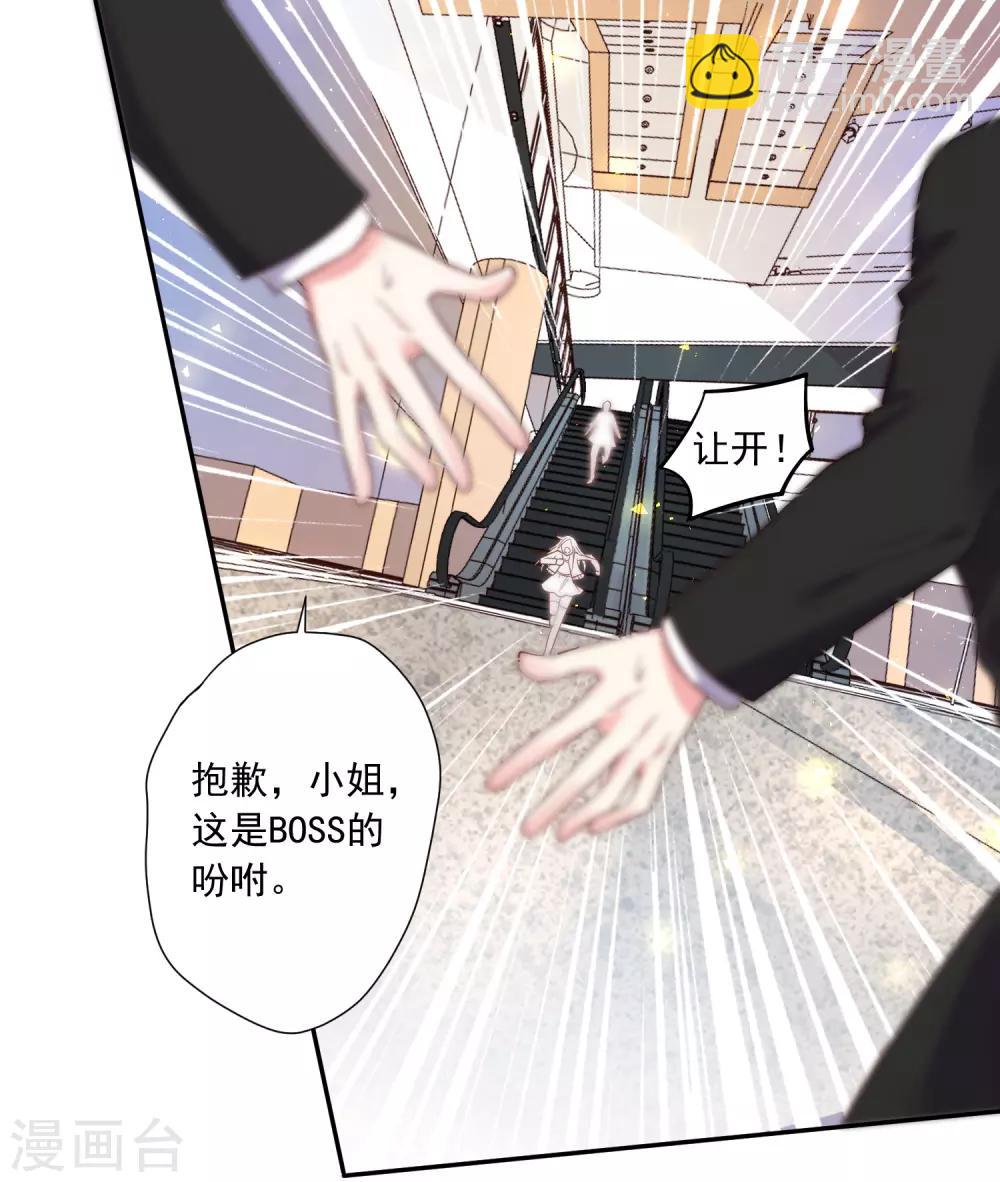 第277话-第278话