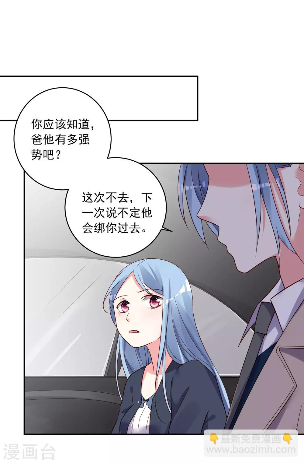 第277话-第278话