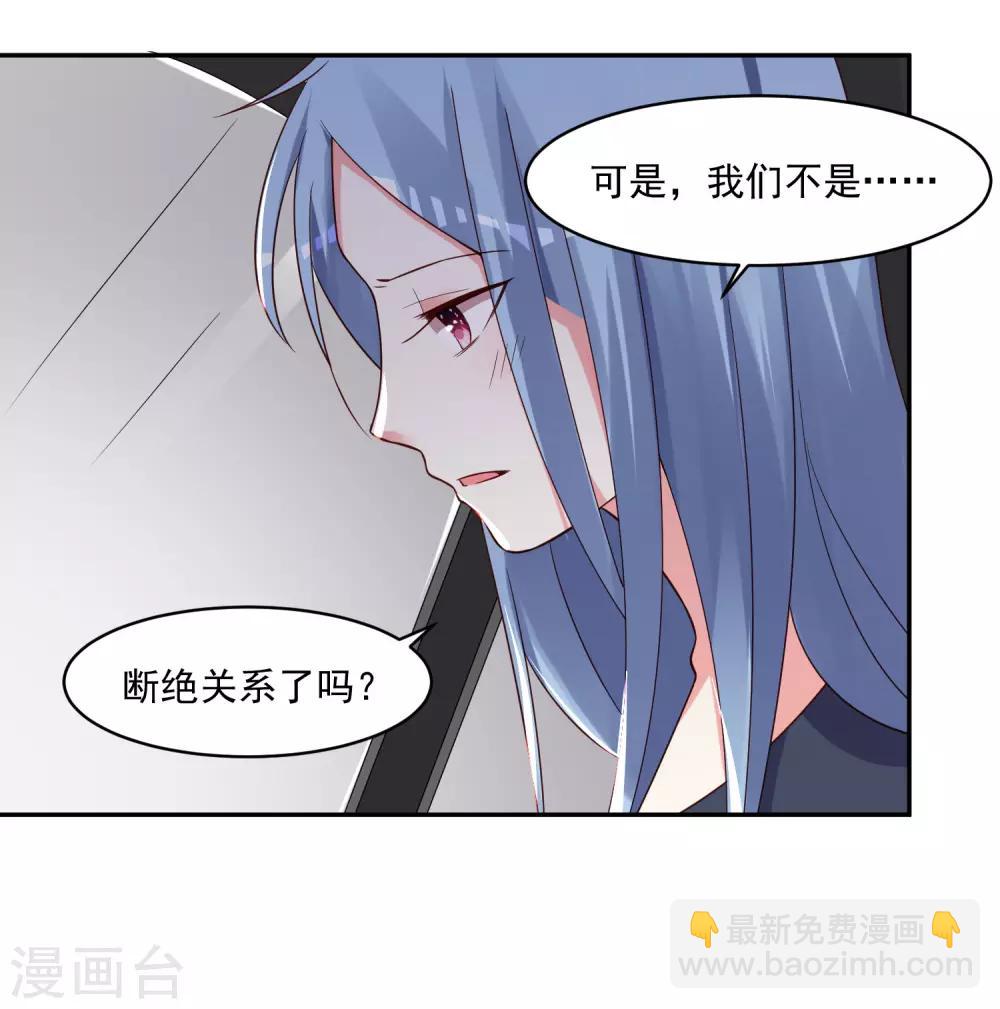 第277话-第278话