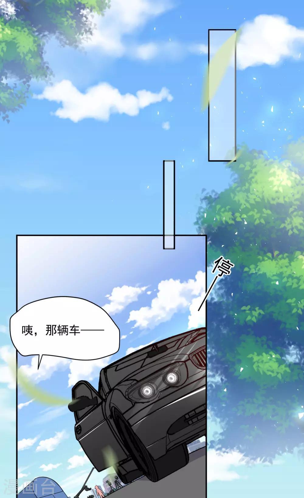 第277话-第278话