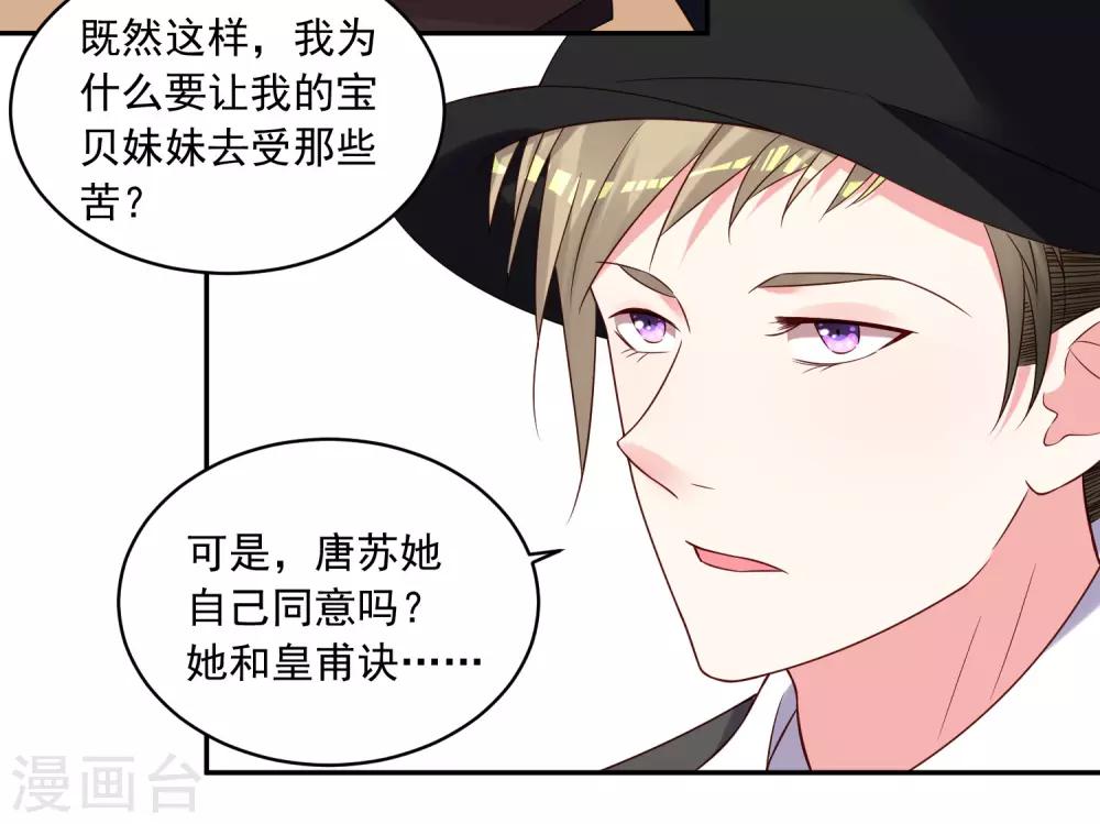 第277话-第278话