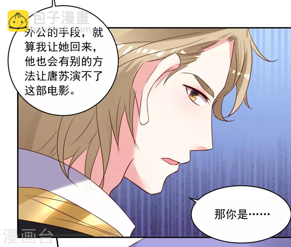 第277话-第278话