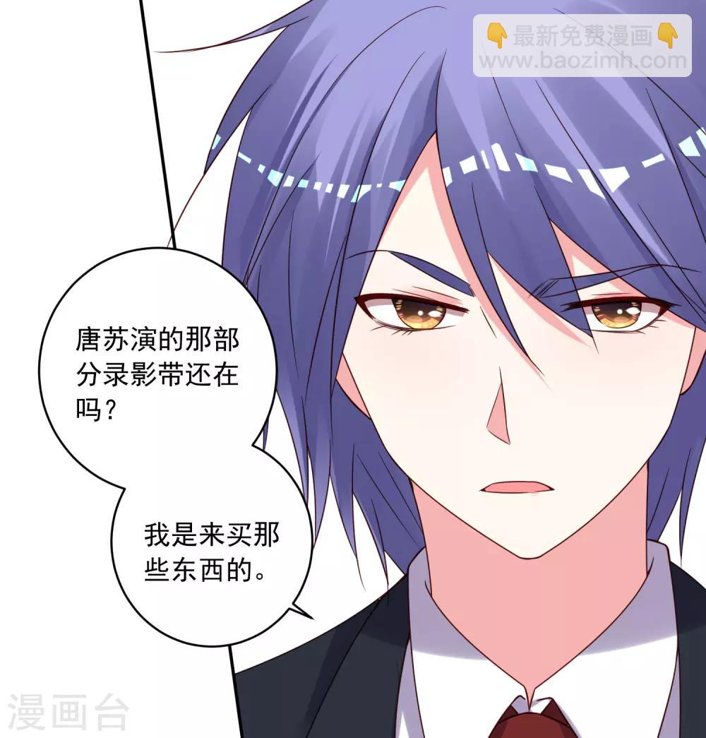 第277话-第278话