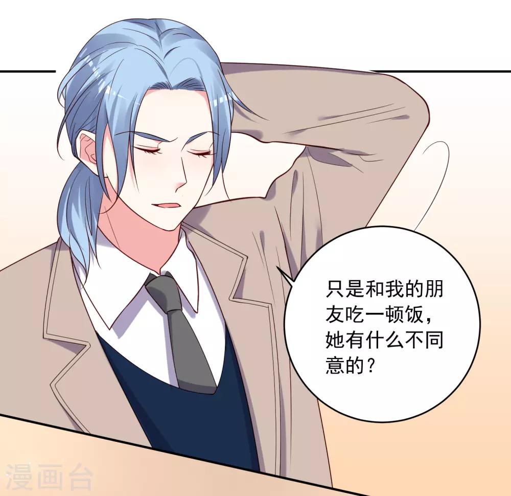 第277话-第278话