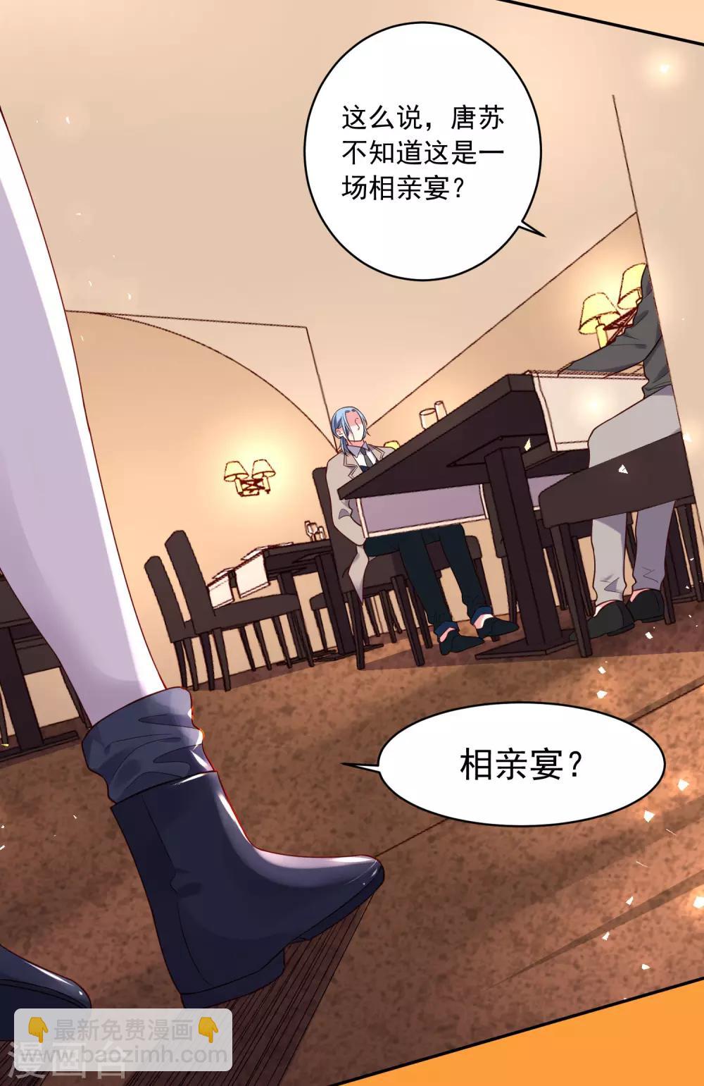 第277话-第278话