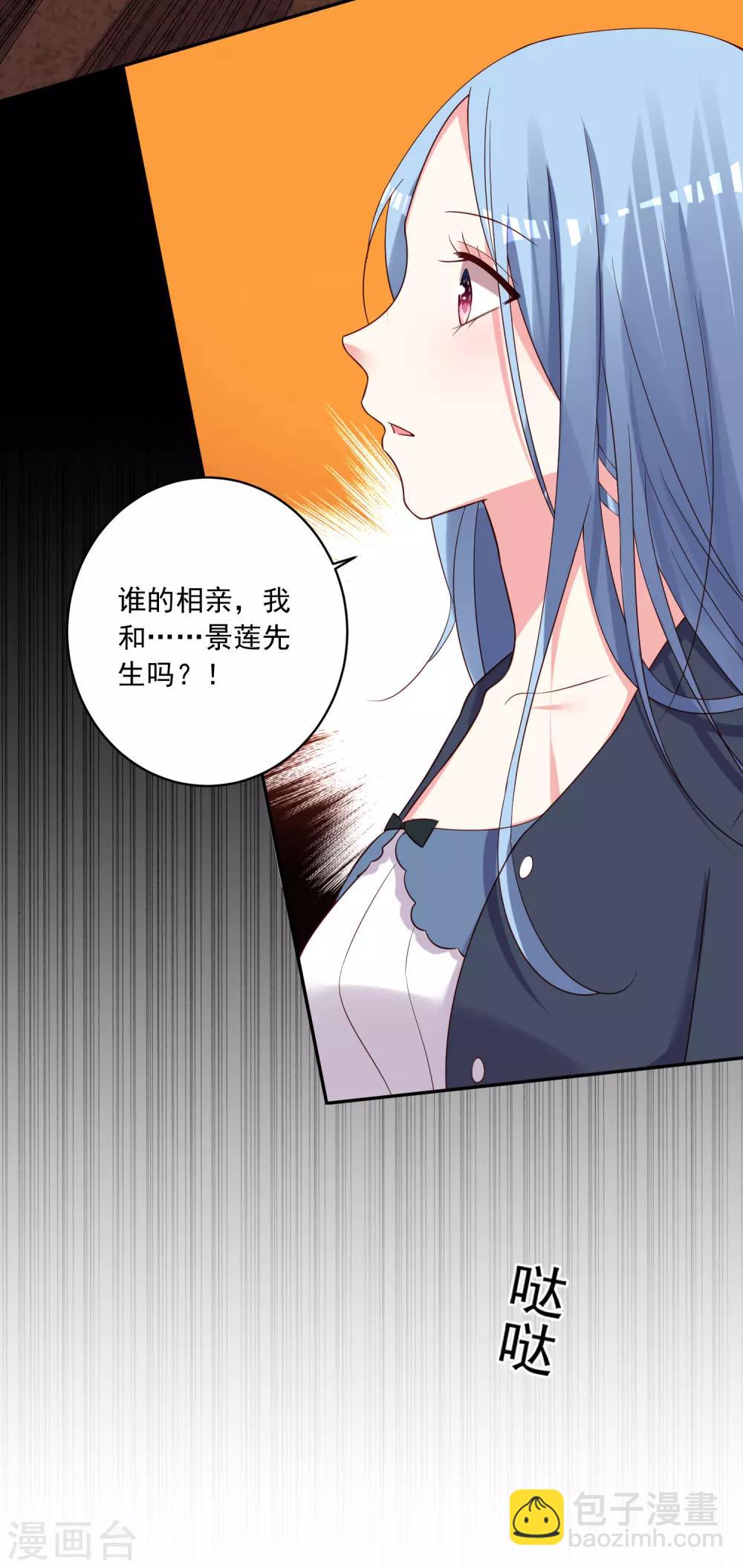 第277话-第278话