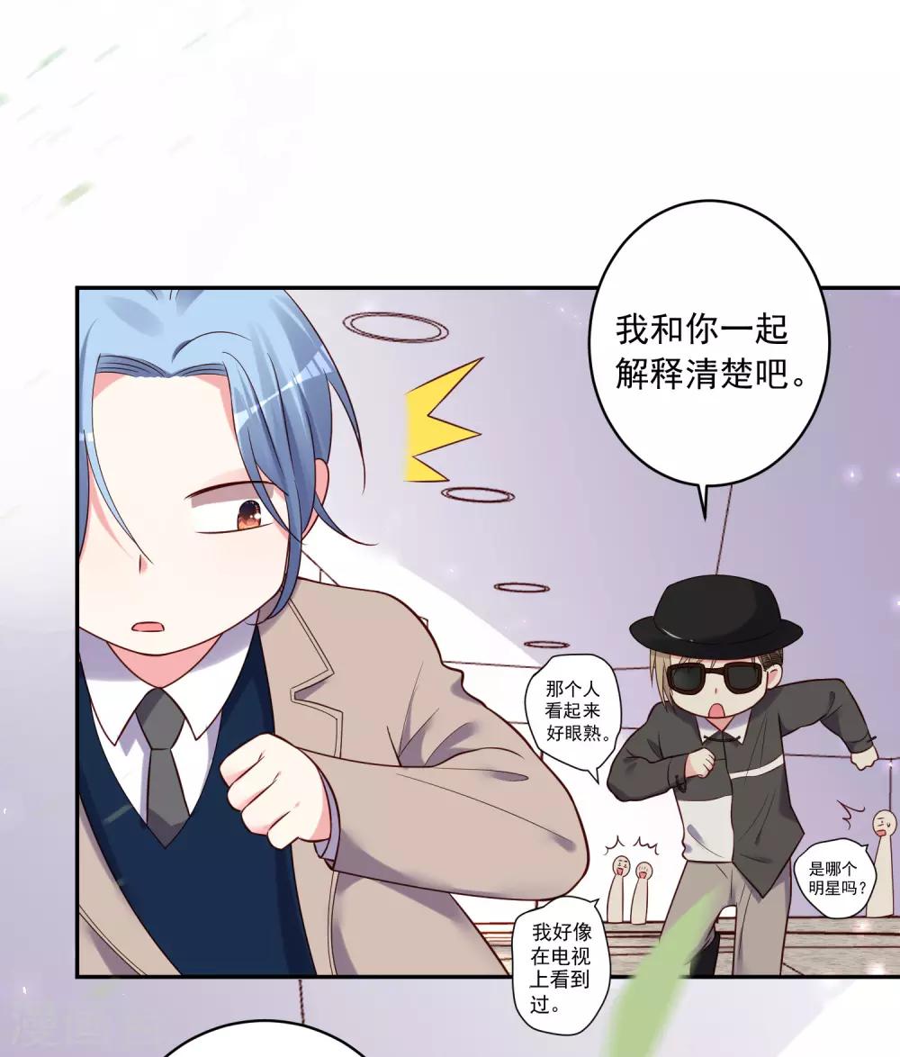 第277话-第278话