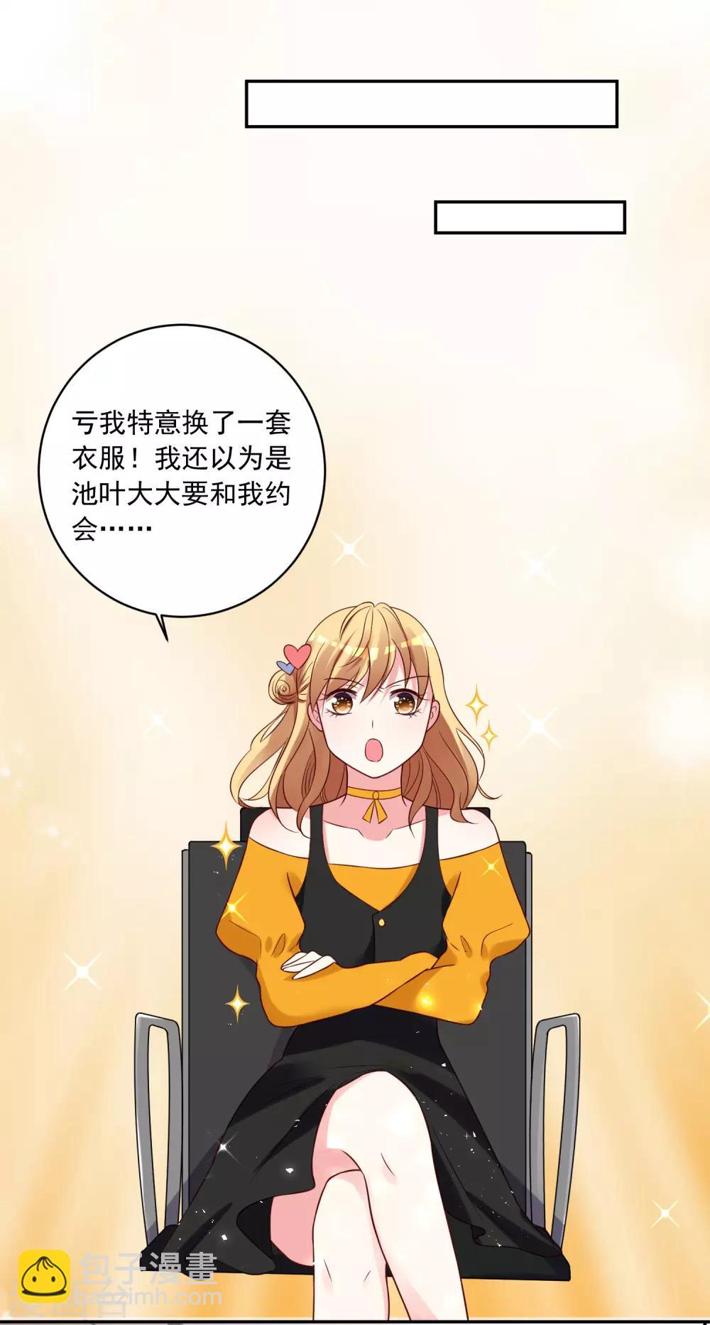 第279话-第280话