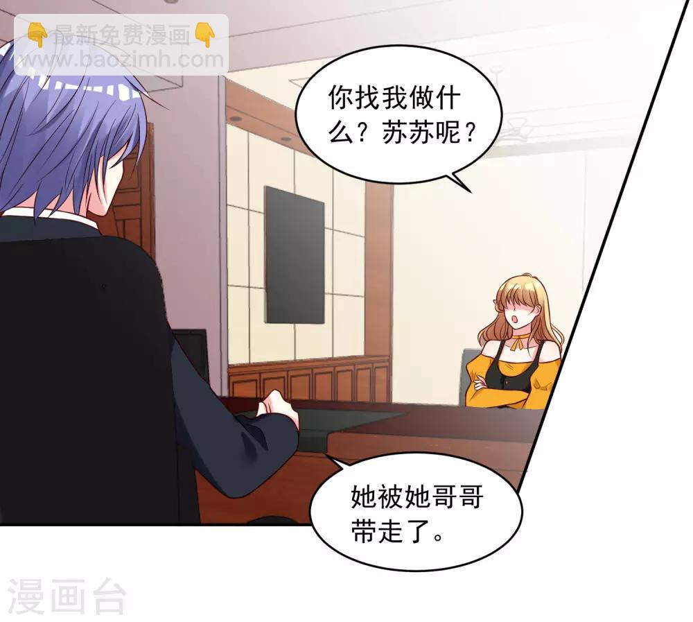 第279话-第280话