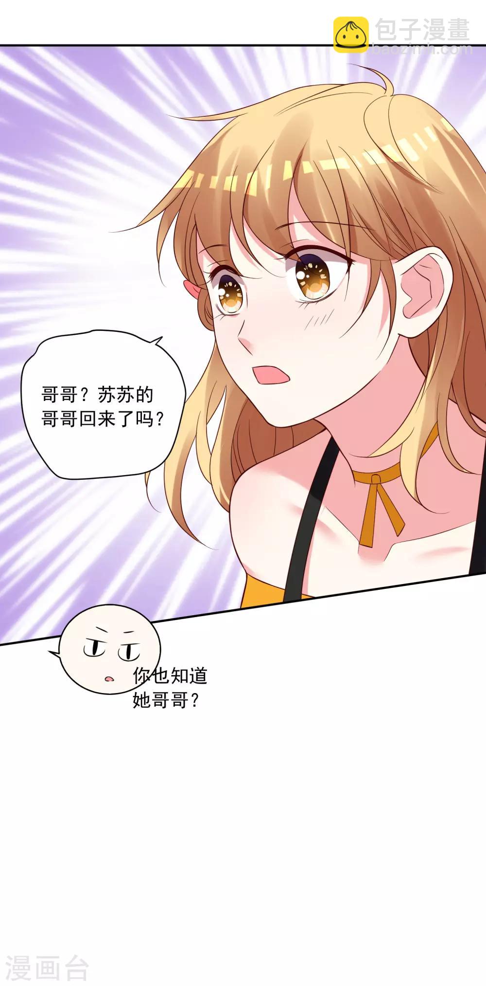 第279话-第280话